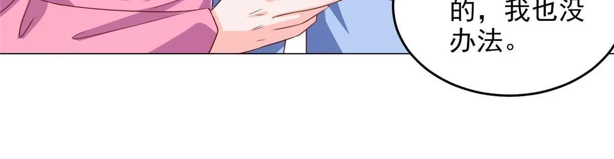 396 让你打开眼界 第6页
