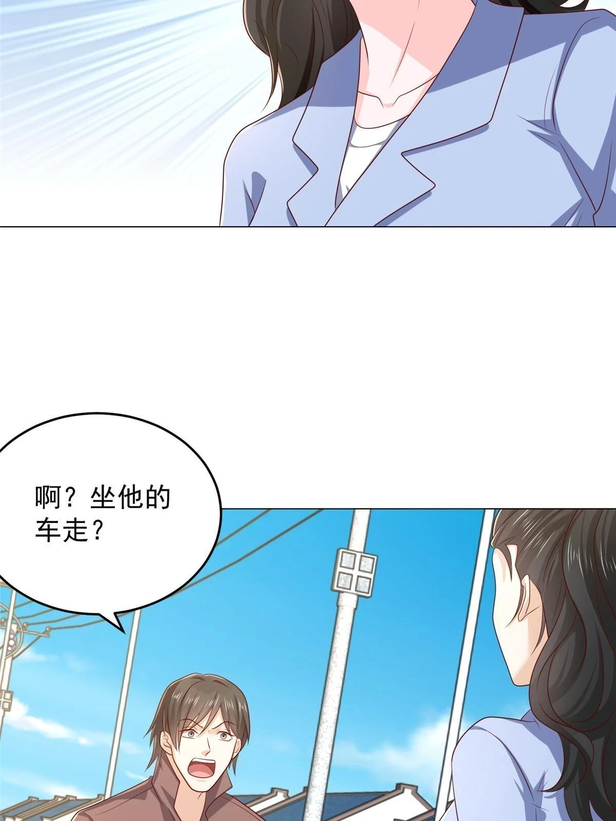396 让你打开眼界 第13页