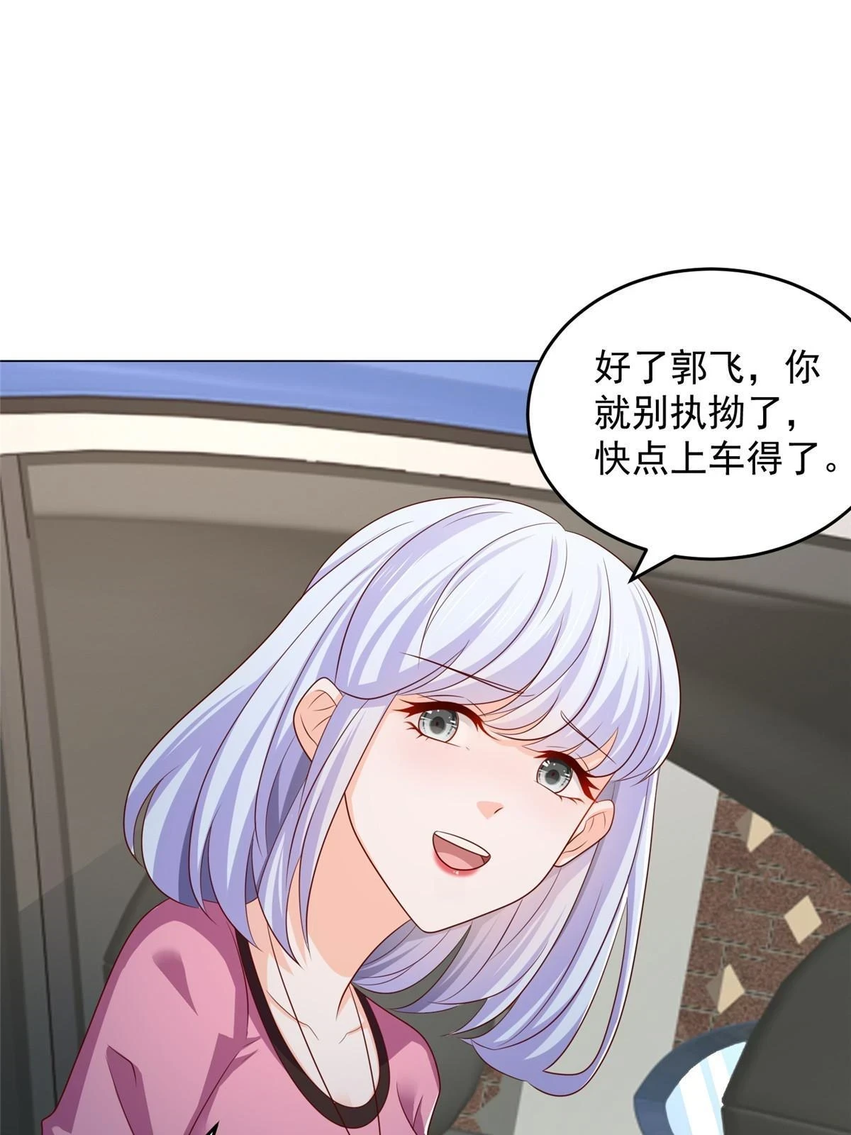 396 让你打开眼界 第16页