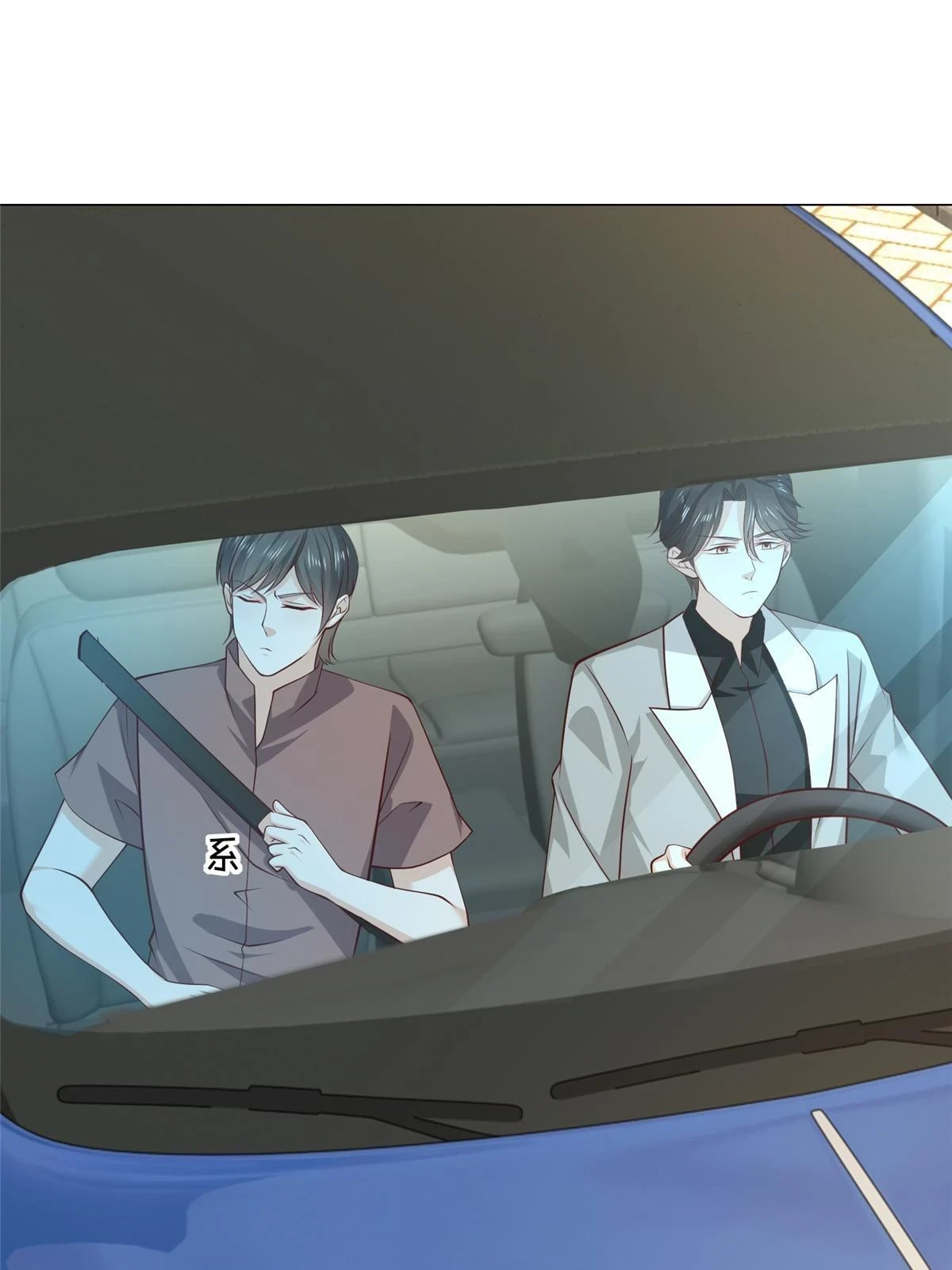 396 让你打开眼界 第20页