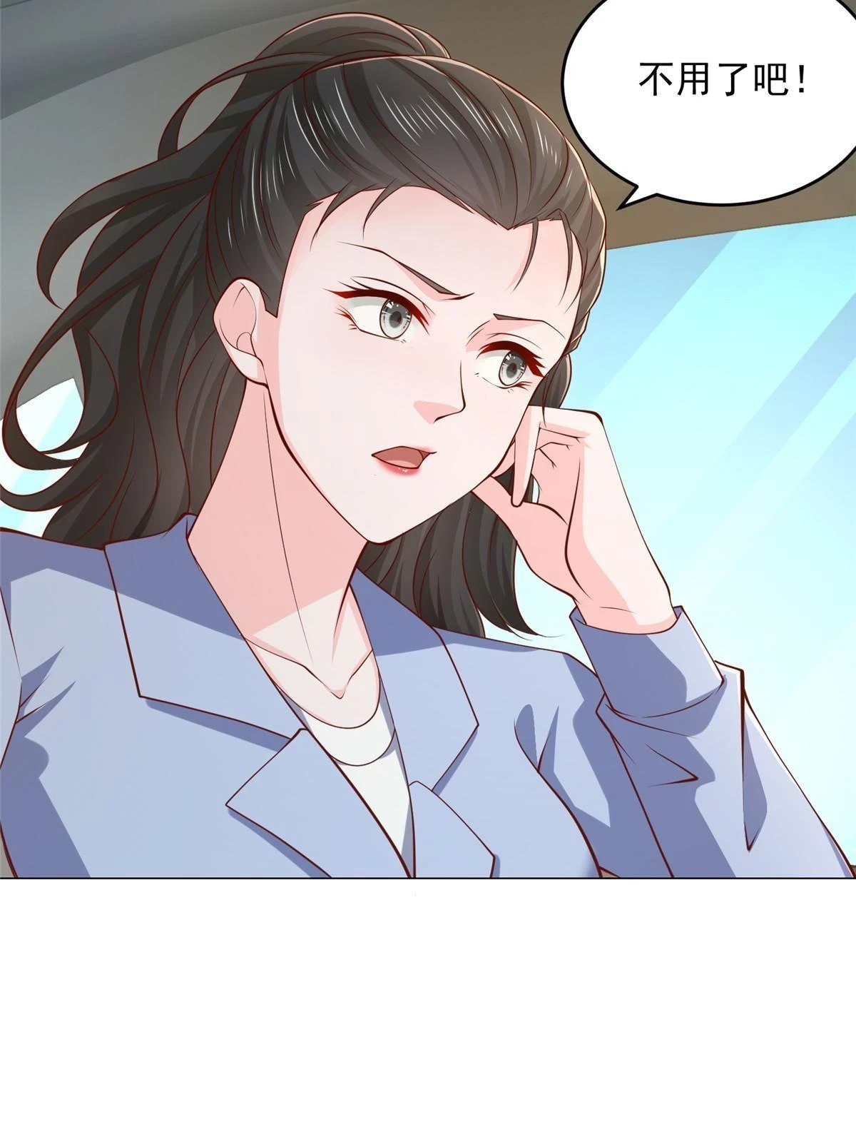 396 让你打开眼界 第24页