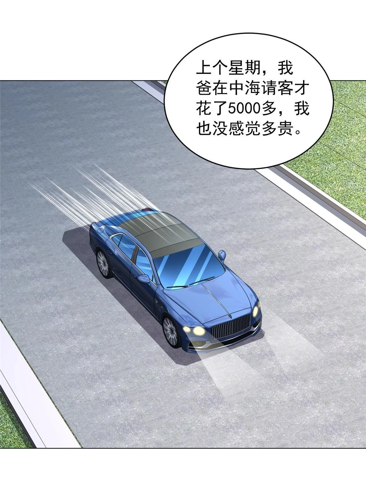 396 让你打开眼界 第27页