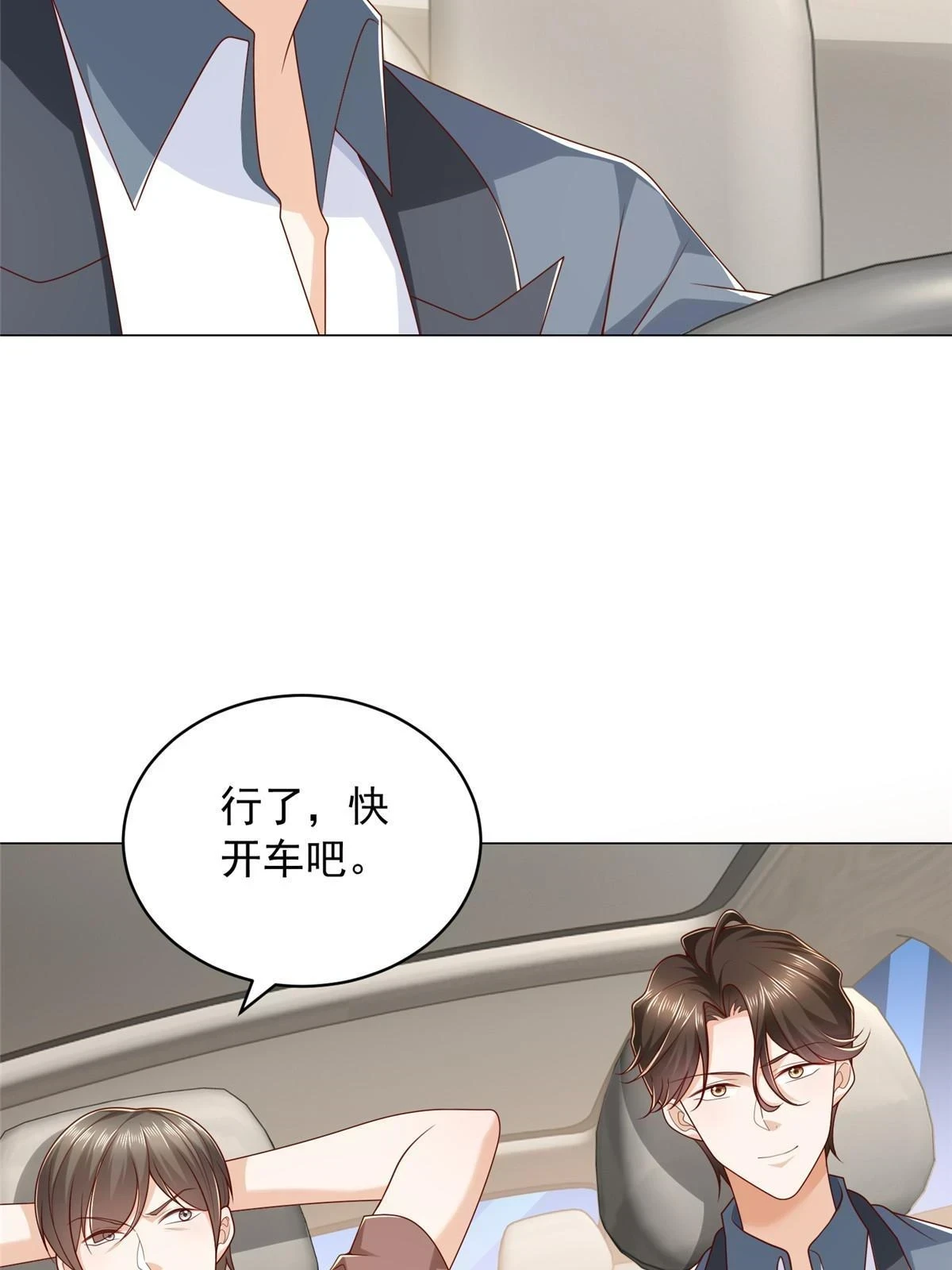 396 让你打开眼界 第34页