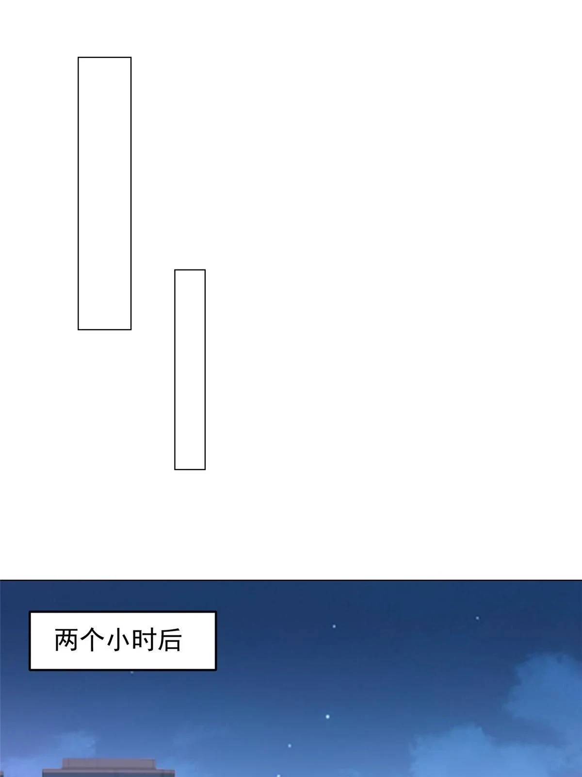 396 让你打开眼界 第37页