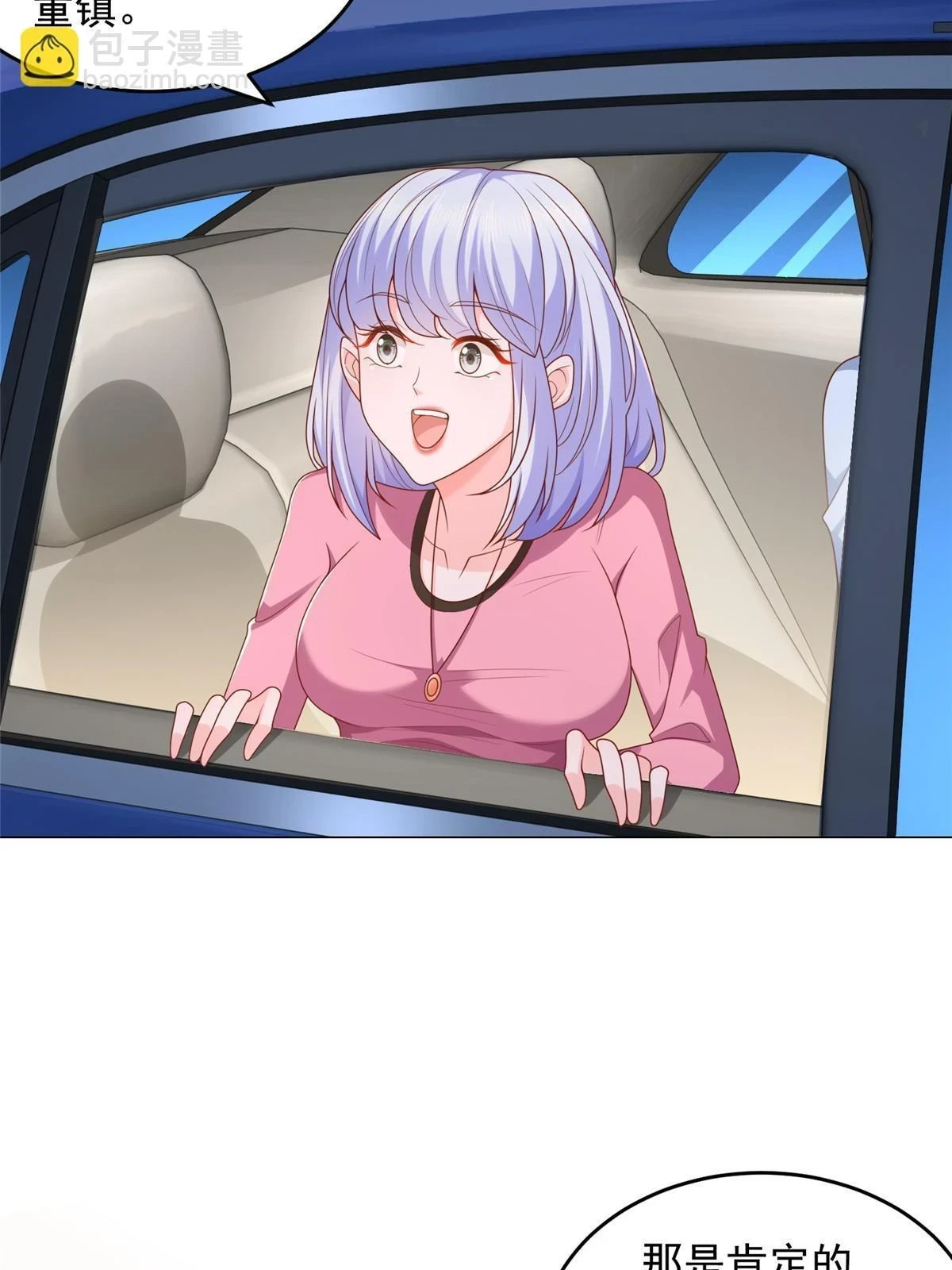 396 让你打开眼界 第39页