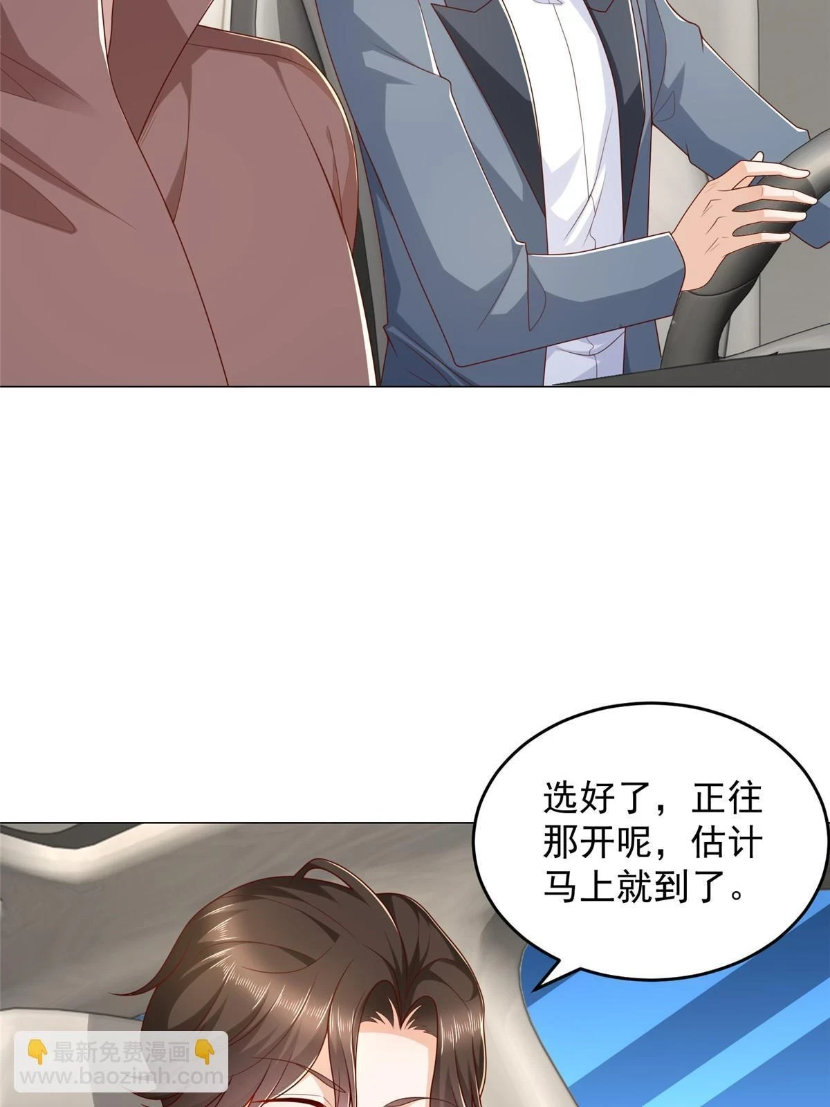 396 让你打开眼界 第43页