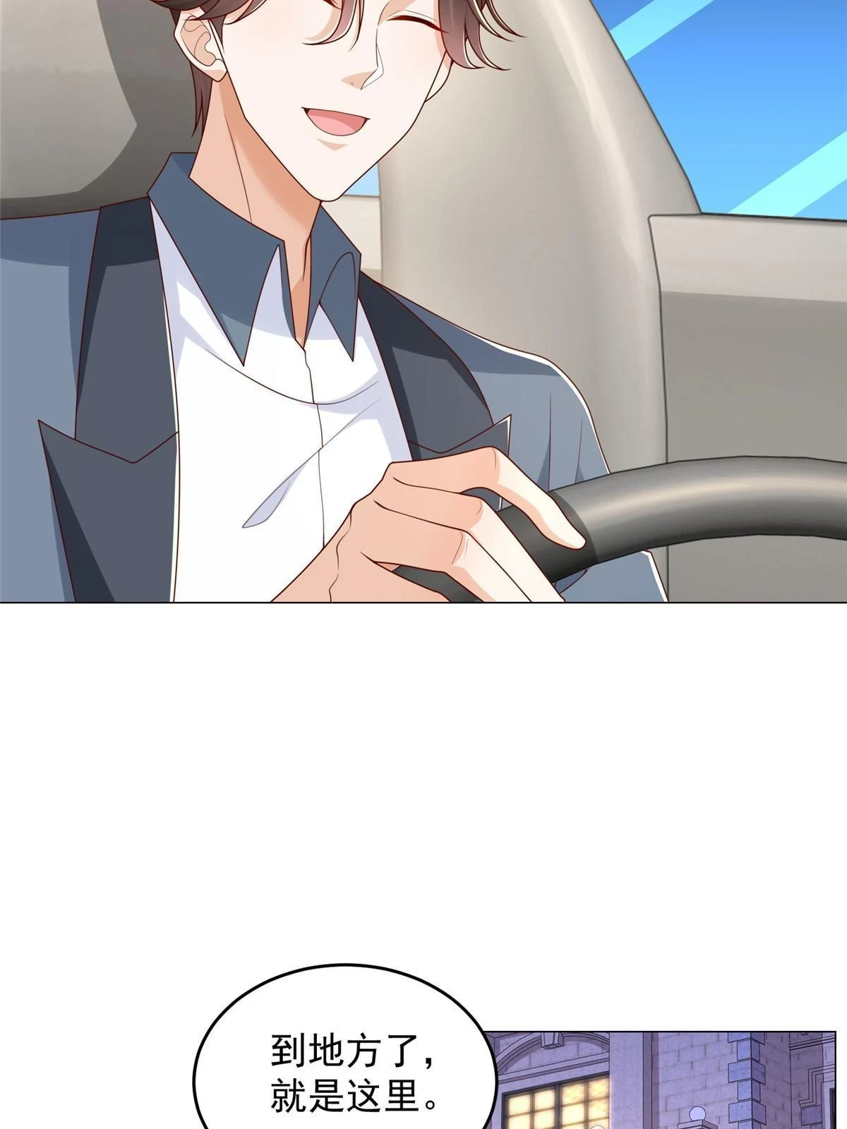396 让你打开眼界 第44页
