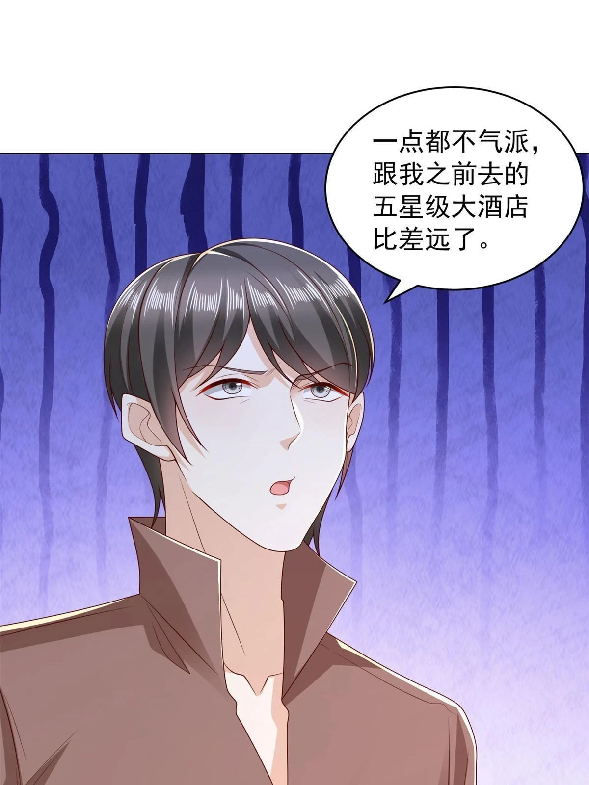 396 让你打开眼界 第47页