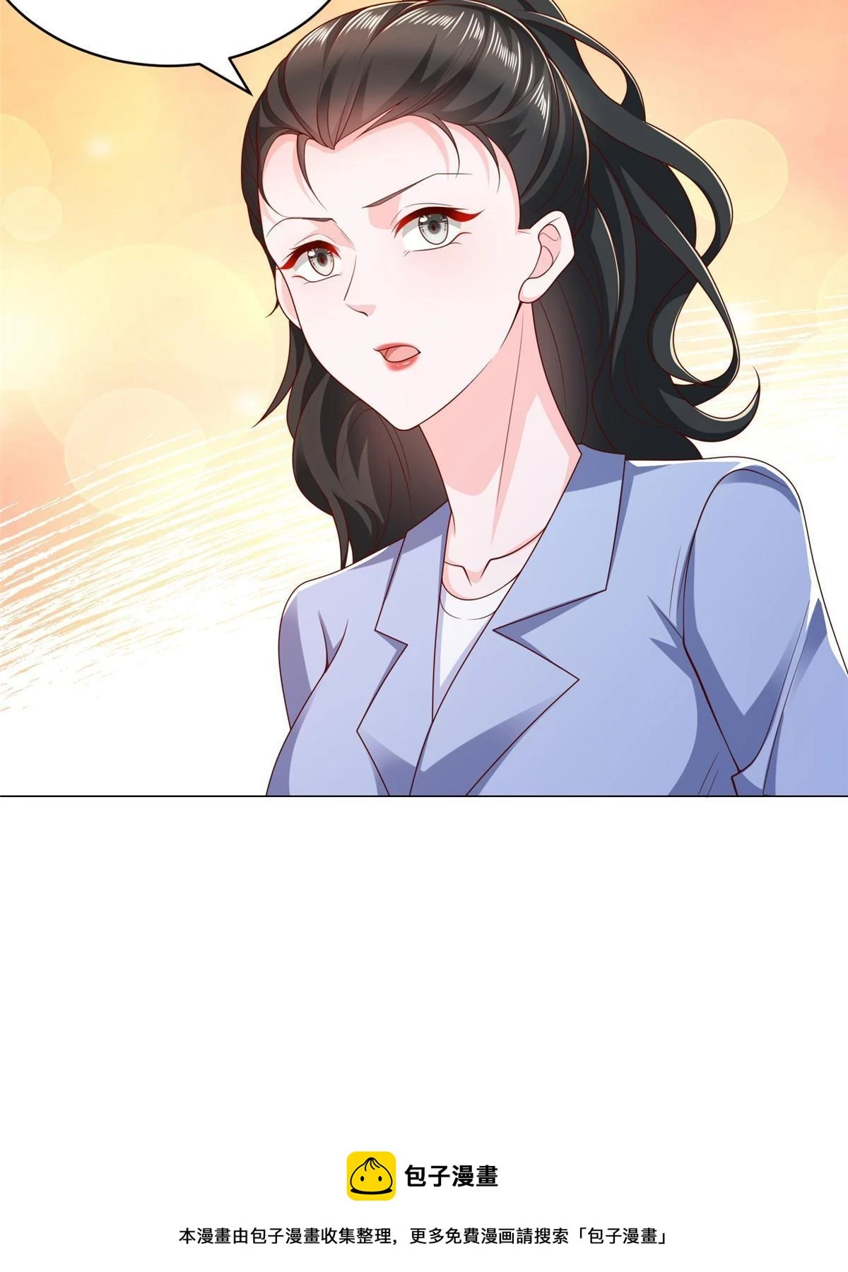 396 让你打开眼界 第50页
