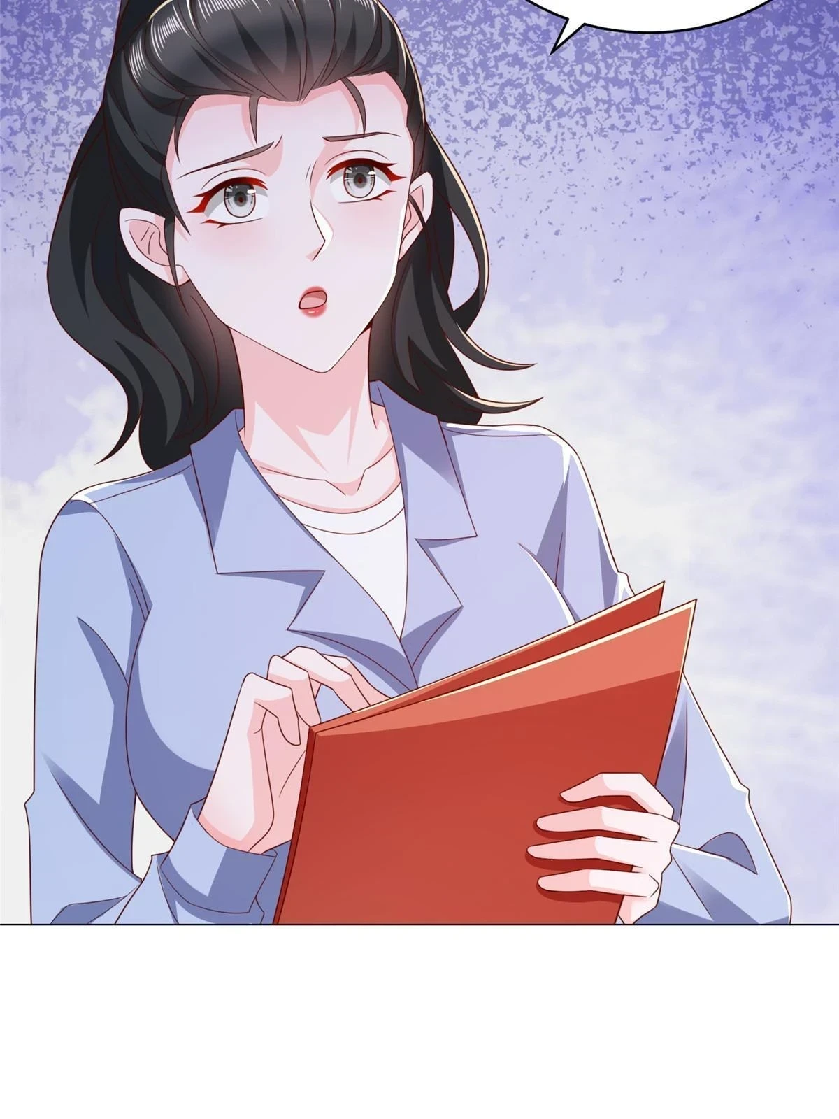397 人间美味 第17页