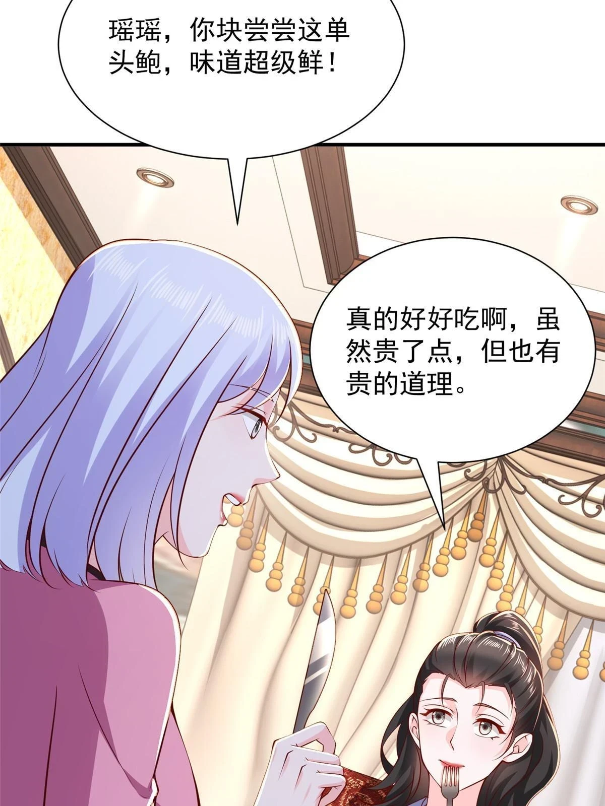 398 酒店能有多贵 第6页