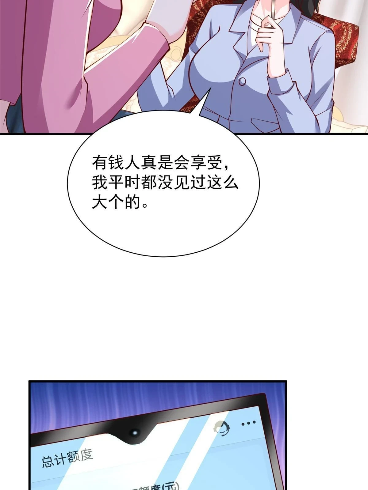 398 酒店能有多贵 第7页
