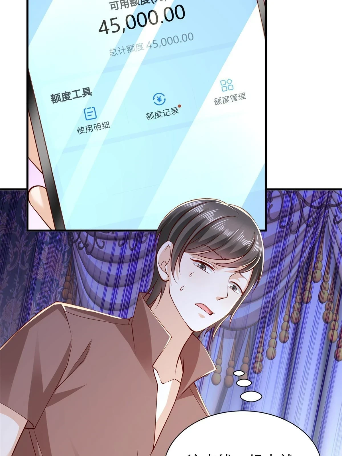 398 酒店能有多贵 第8页