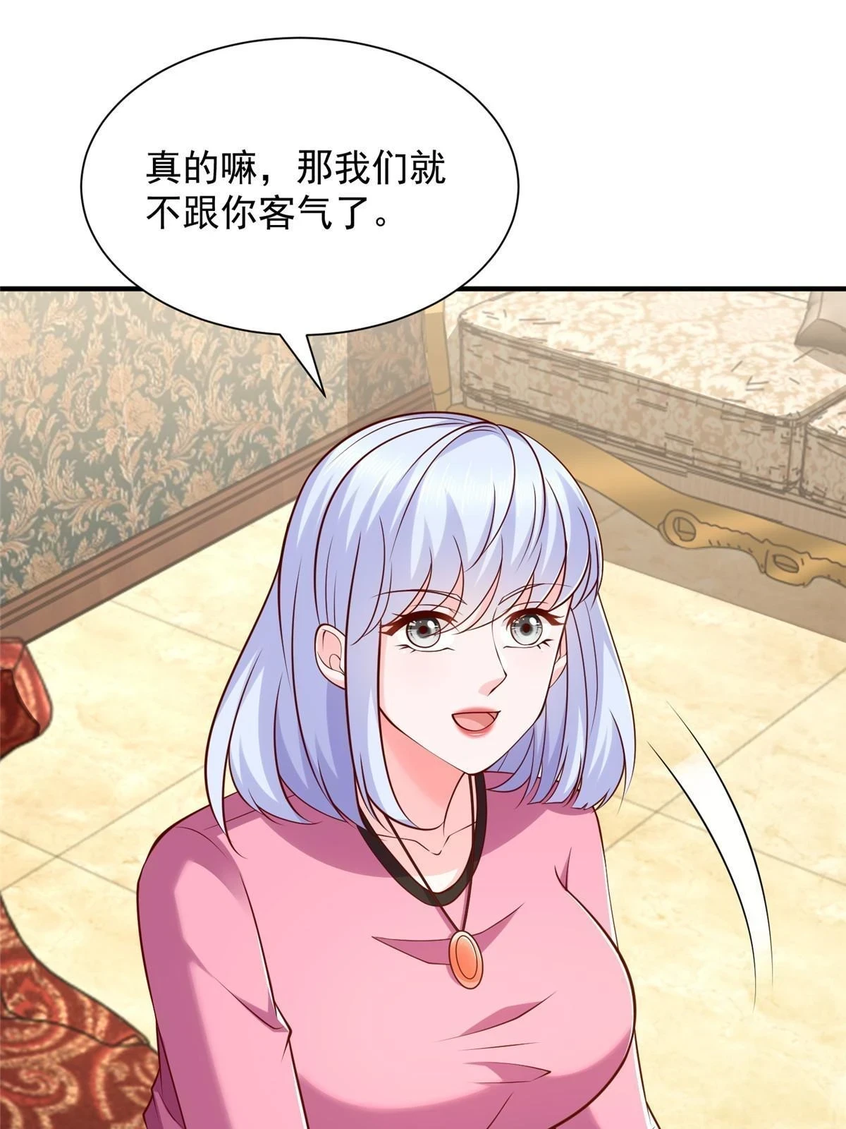 398 酒店能有多贵 第19页
