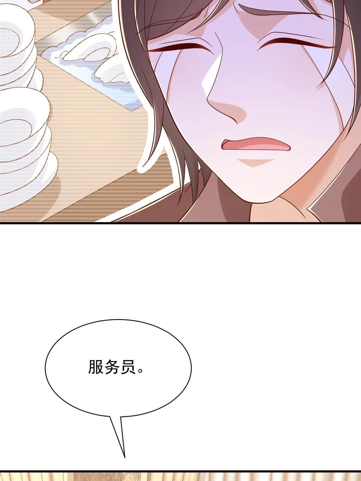 398 酒店能有多贵 第24页