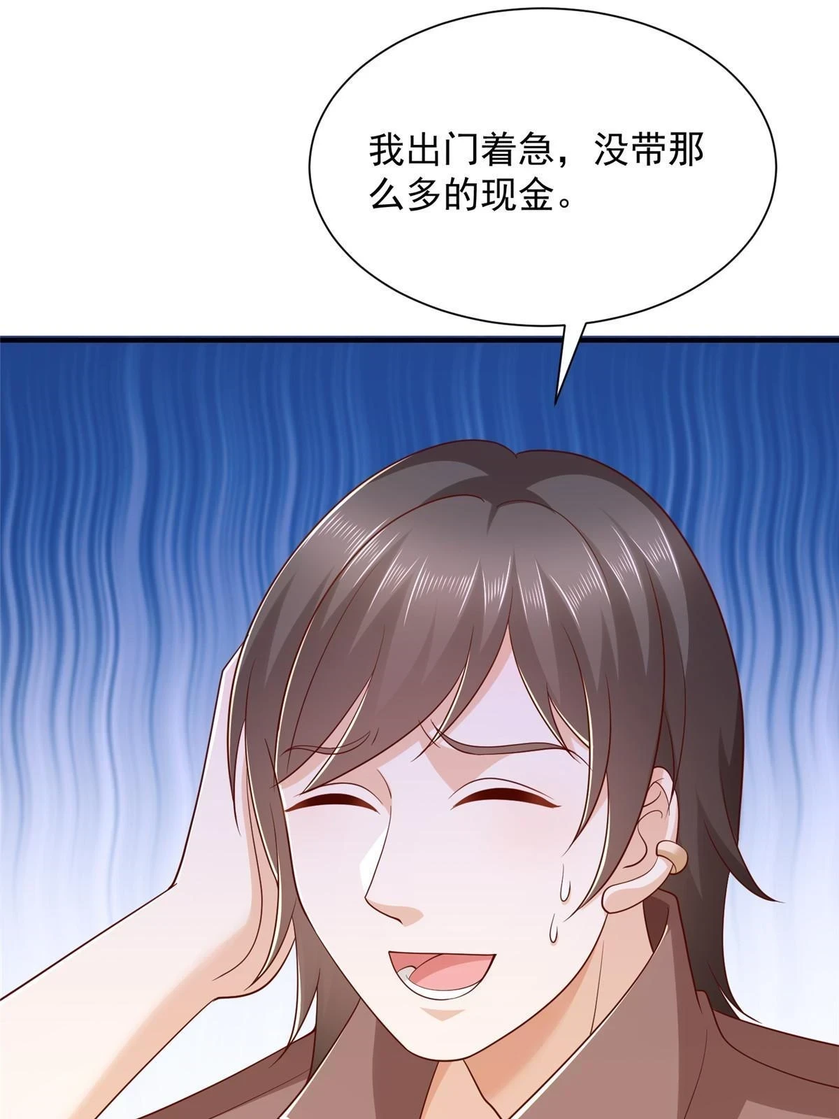 398 酒店能有多贵 第29页