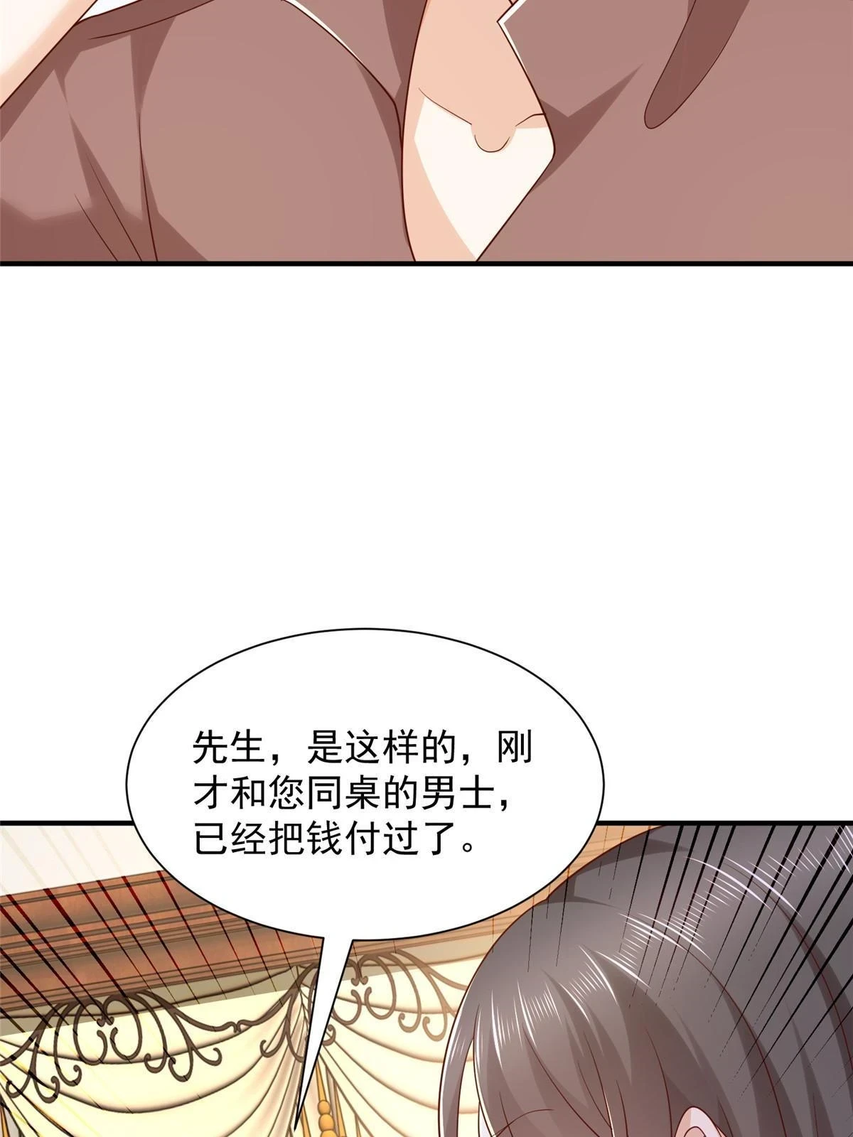 398 酒店能有多贵 第30页