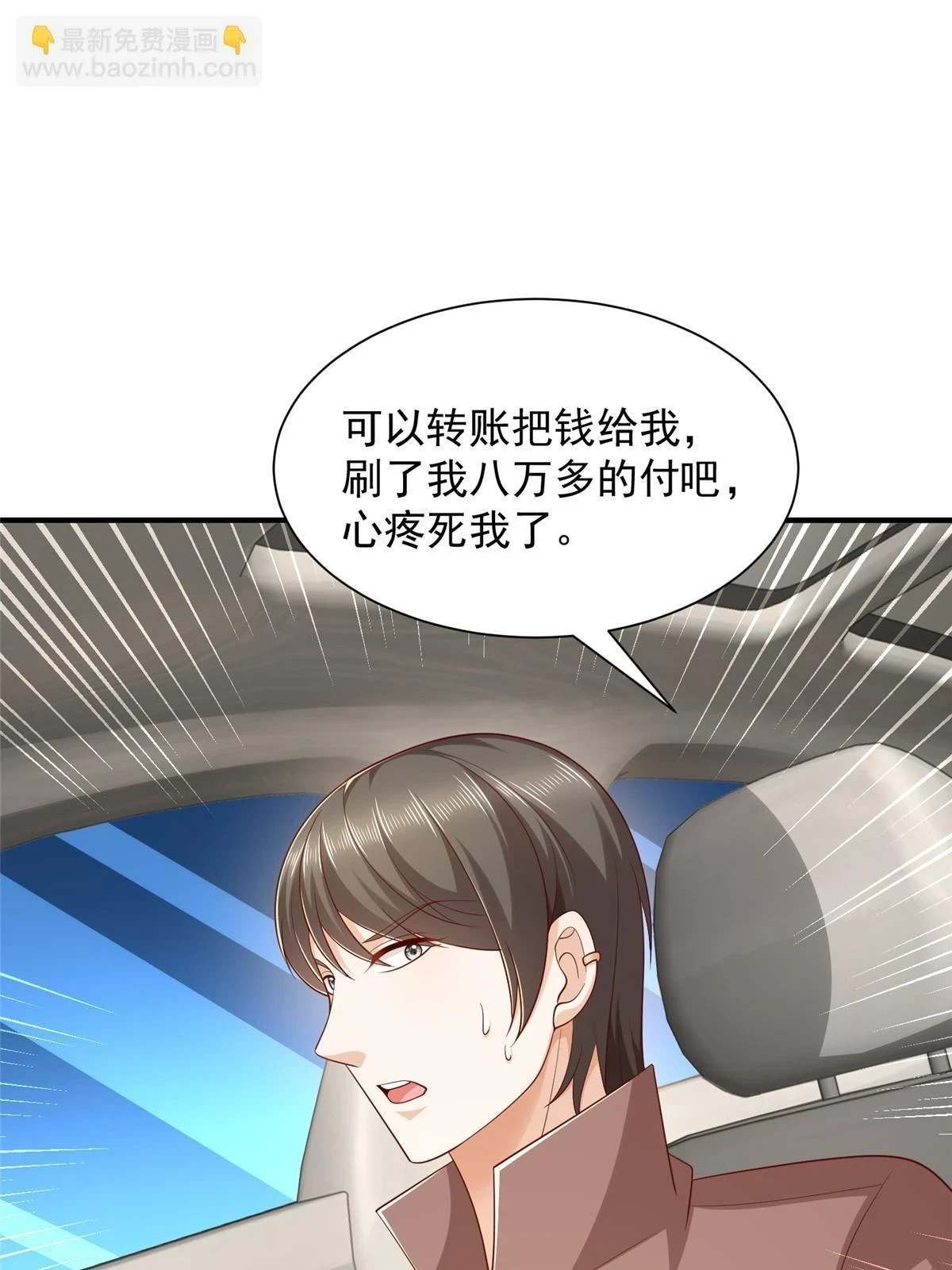 398 酒店能有多贵 第39页