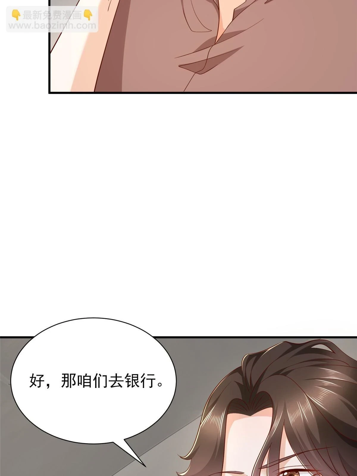 398 酒店能有多贵 第44页