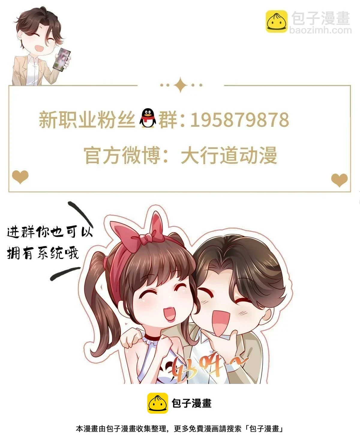 398 酒店能有多贵 第64页