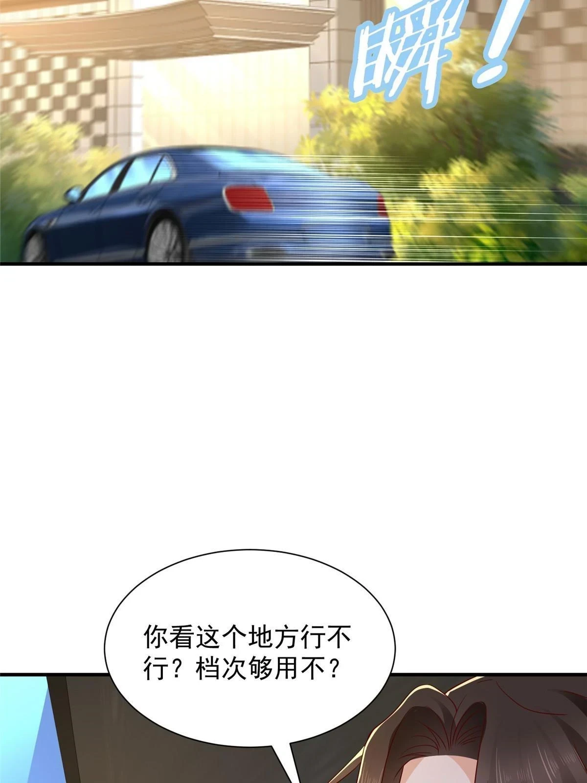 399 有趣又不装 第5页