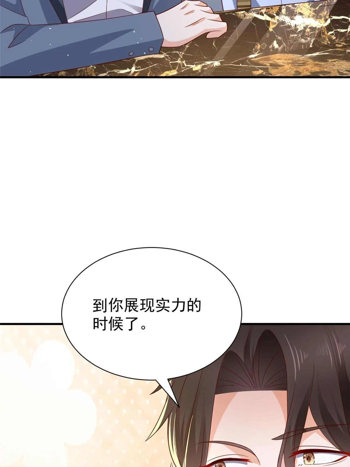 399 有趣又不装 第22页