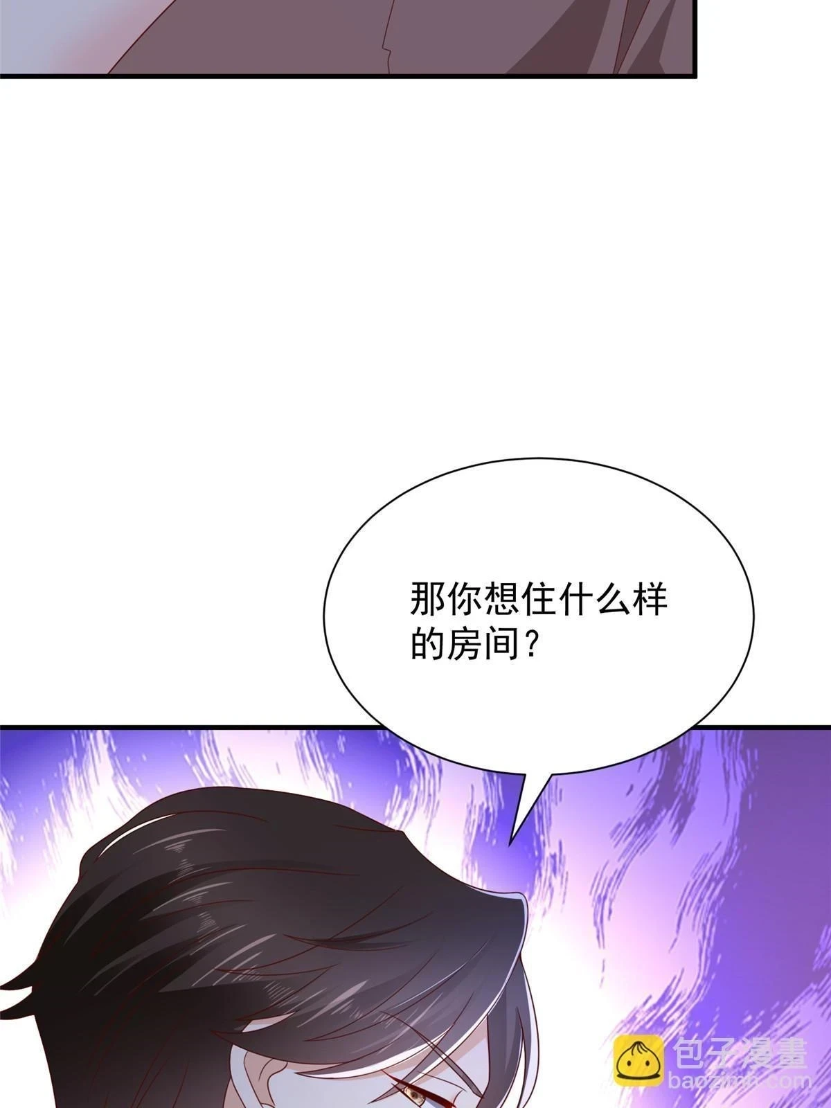 399 有趣又不装 第25页