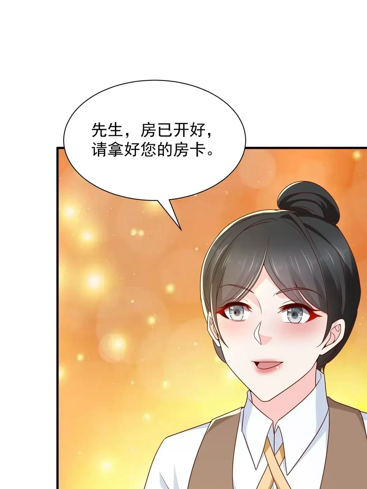 399 有趣又不装 第35页