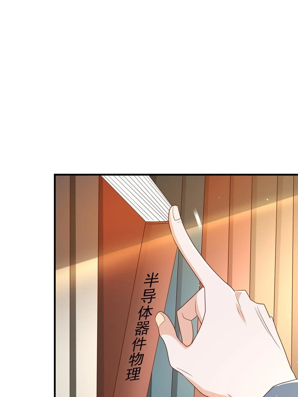 399 有趣又不装 第63页