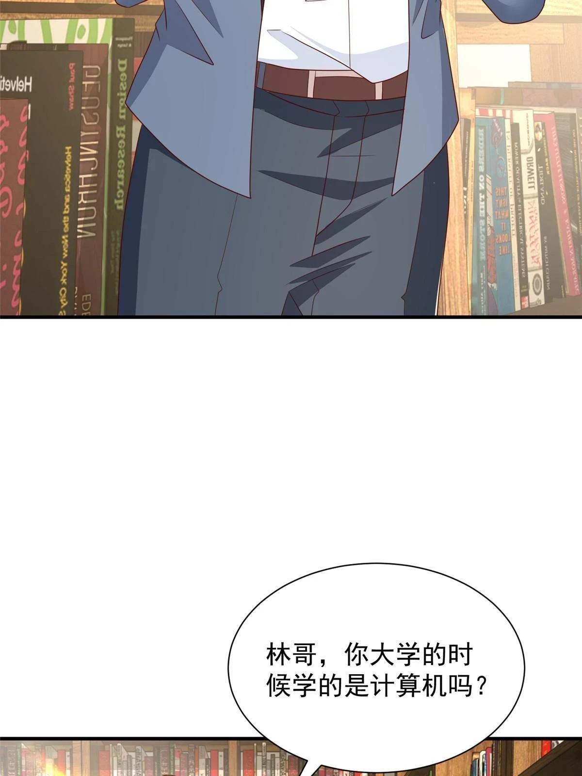 399 有趣又不装 第65页