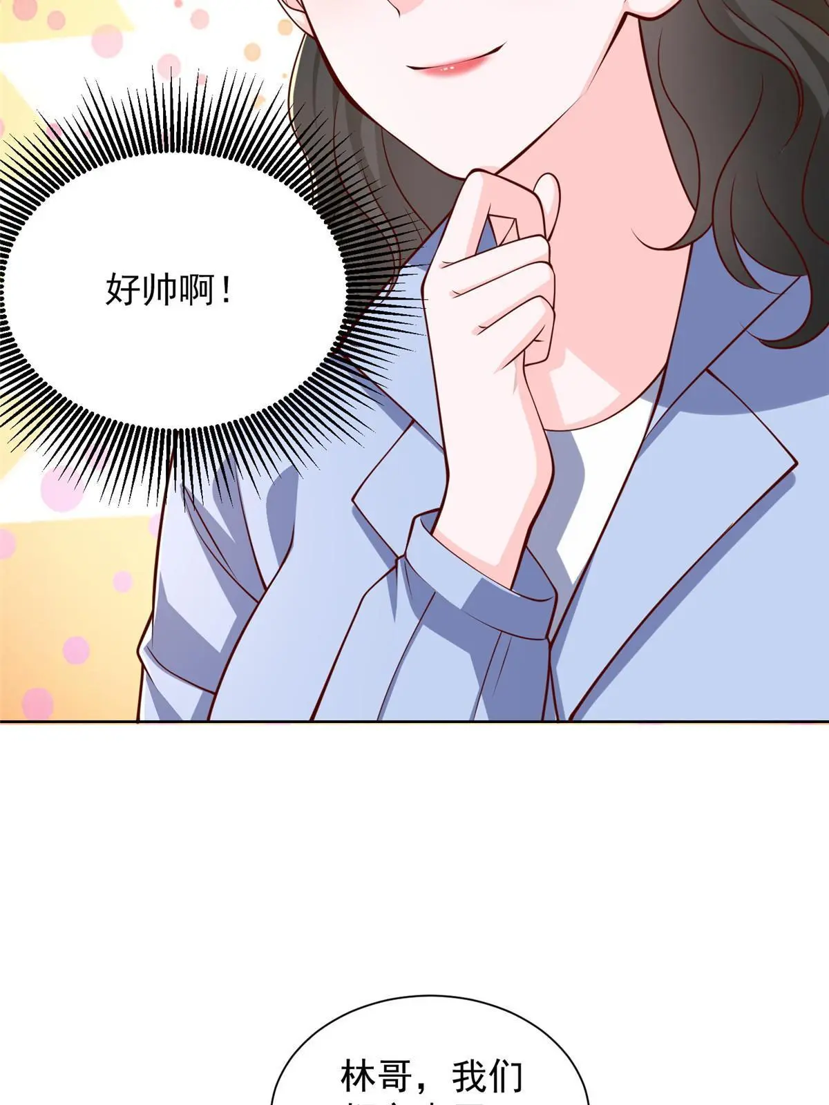 400 目标人物 第7页