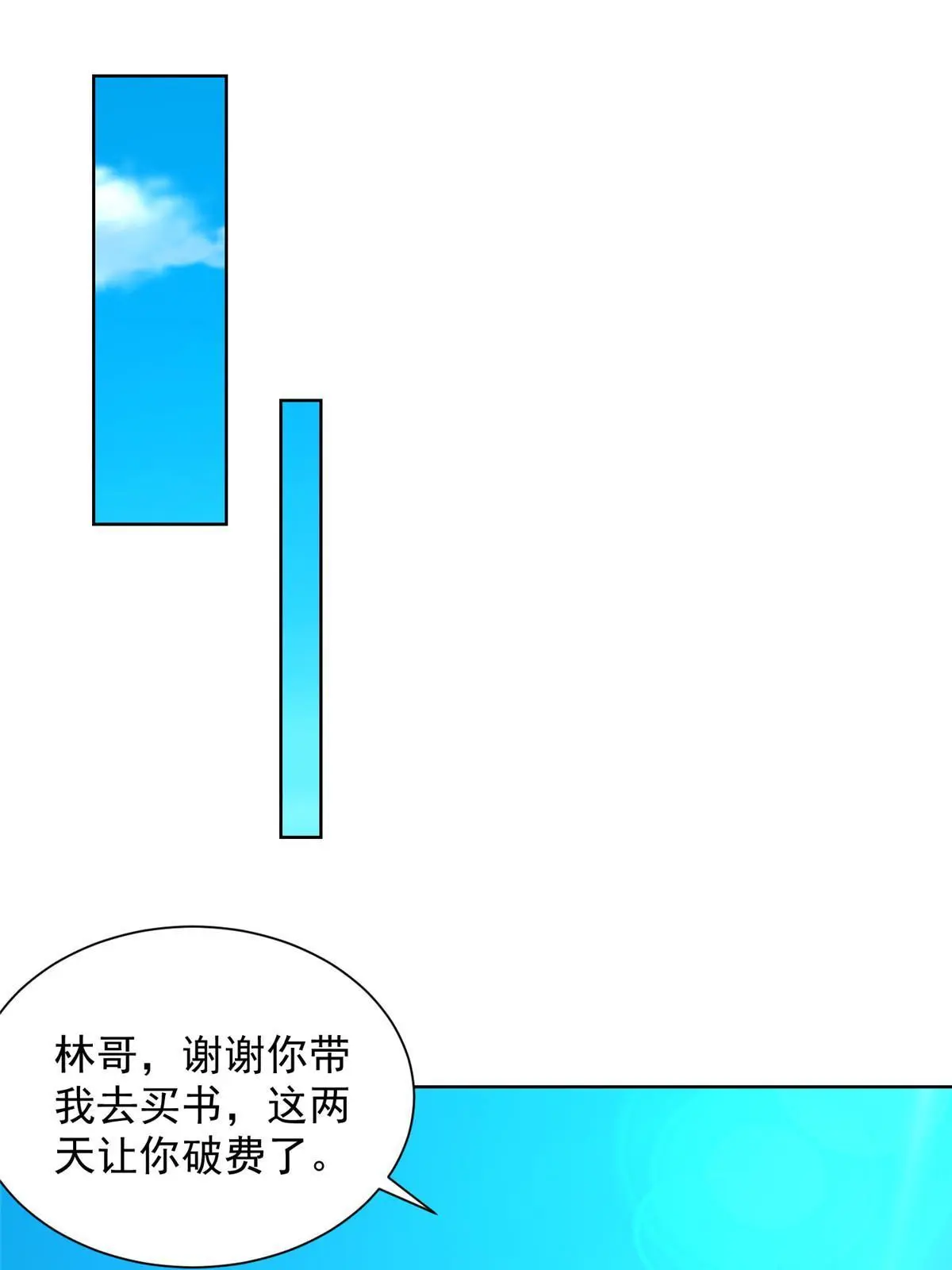 400 目标人物 第13页