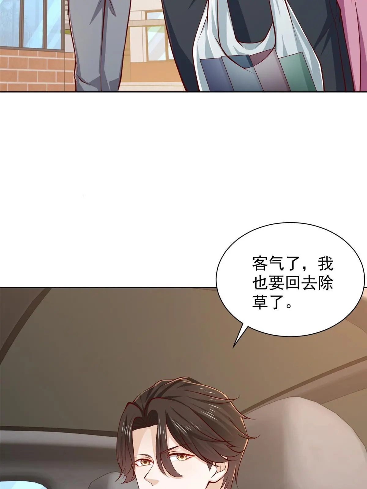 400 目标人物 第15页