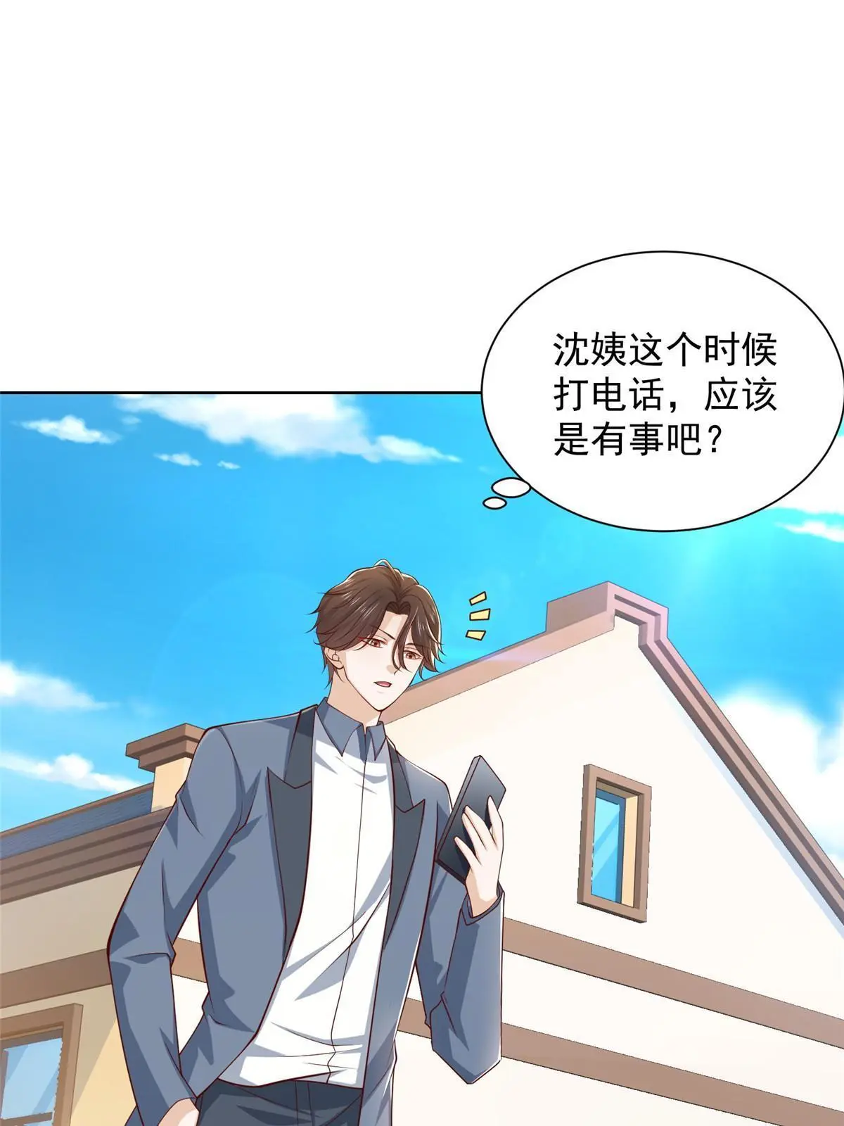 400 目标人物 第19页