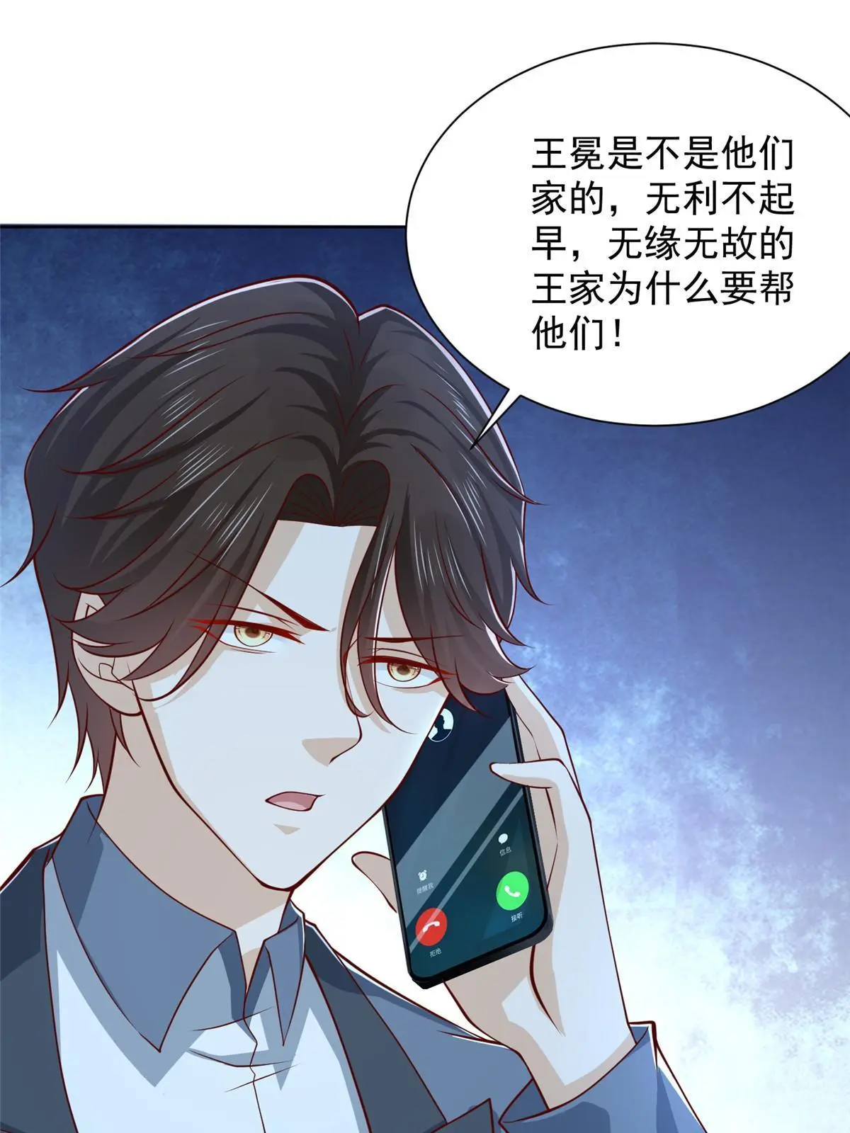 400 目标人物 第22页