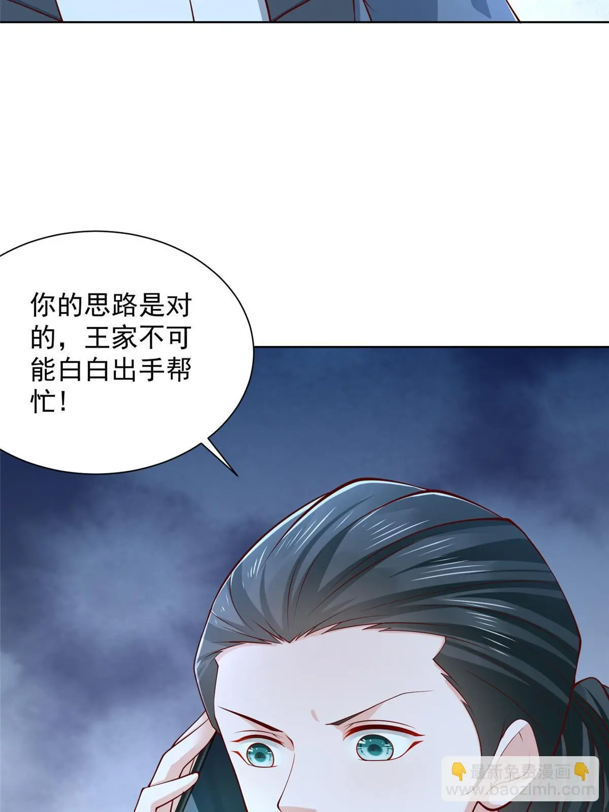 400 目标人物 第23页