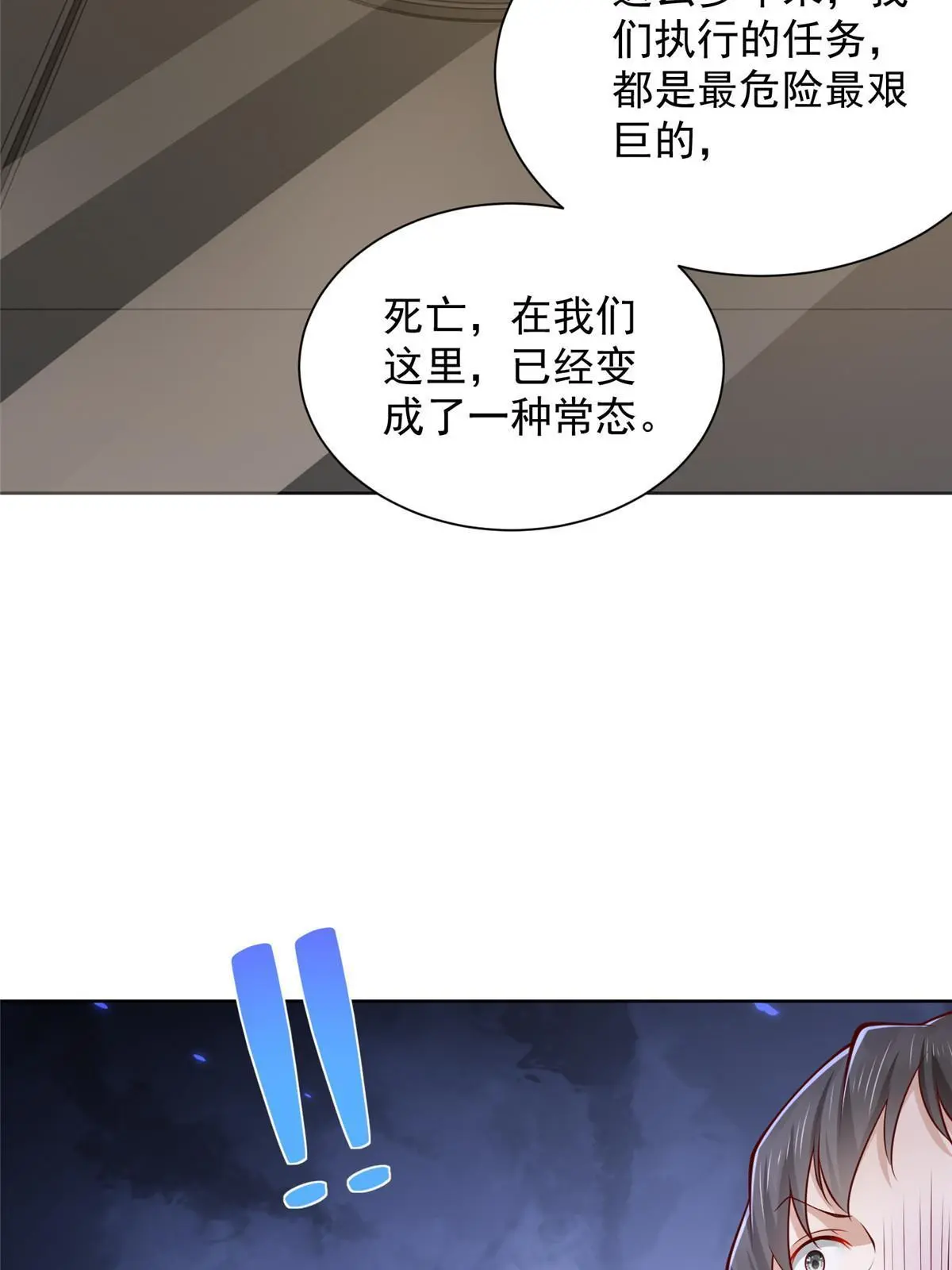 400 目标人物 第42页