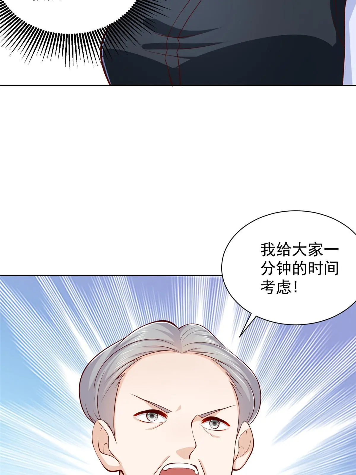 400 目标人物 第46页