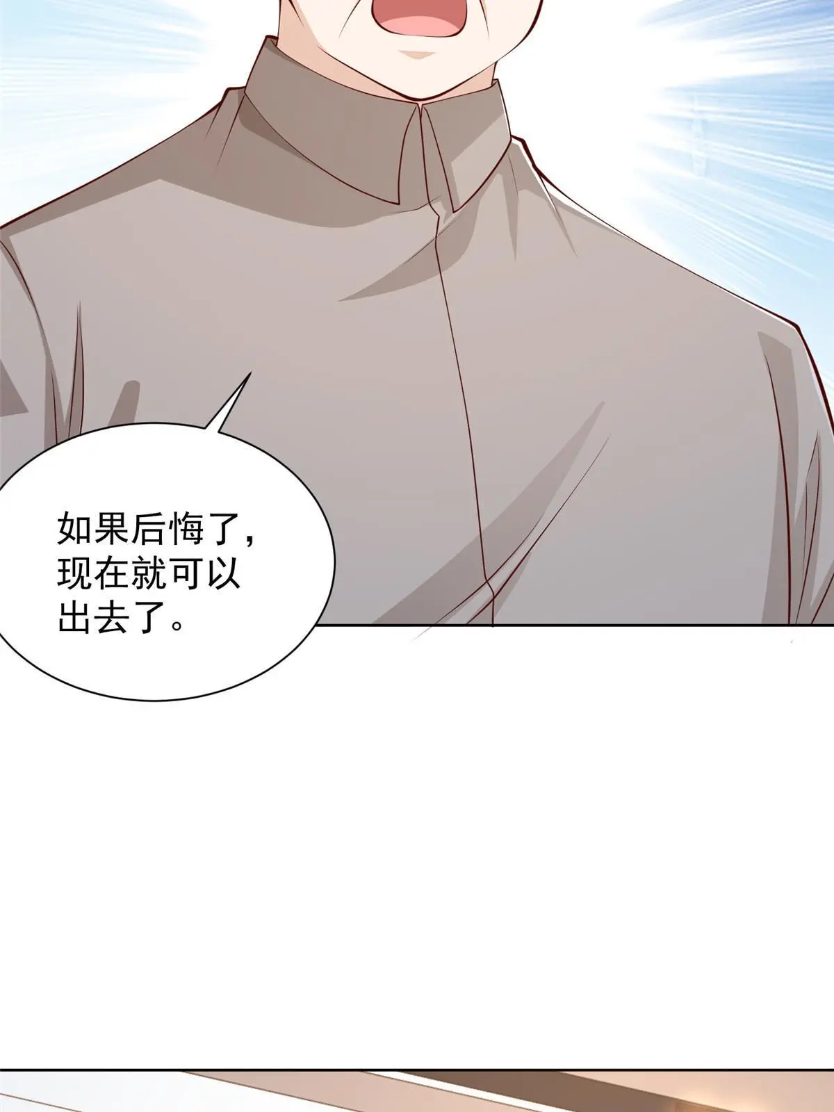 400 目标人物 第47页