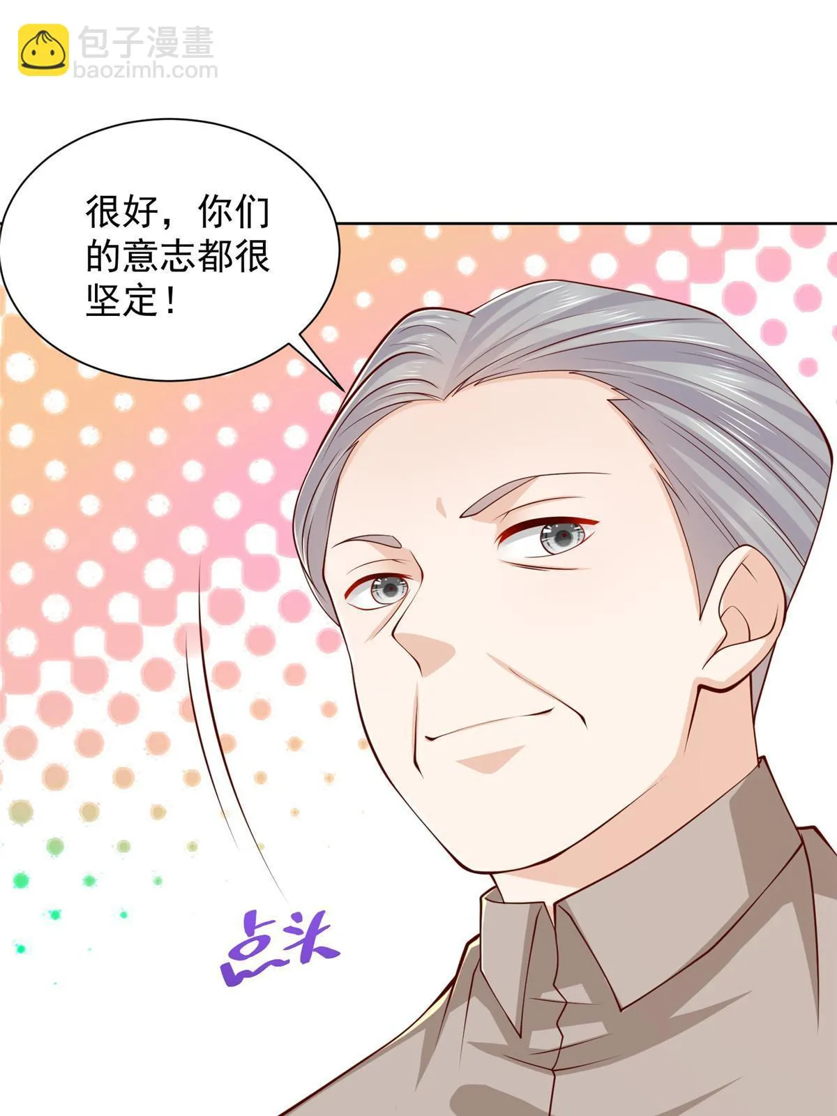 401 可以写遗书了 第3页