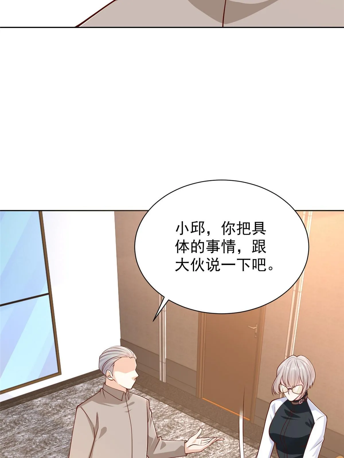 401 可以写遗书了 第4页
