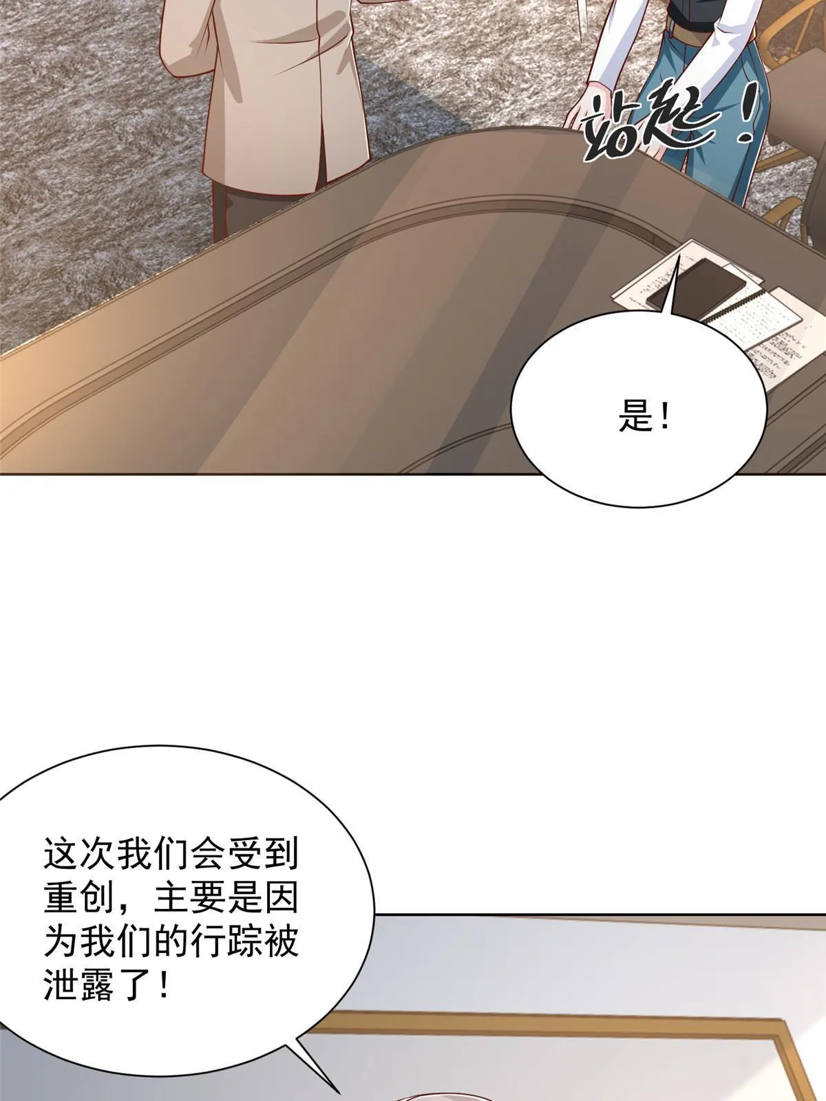401 可以写遗书了 第5页