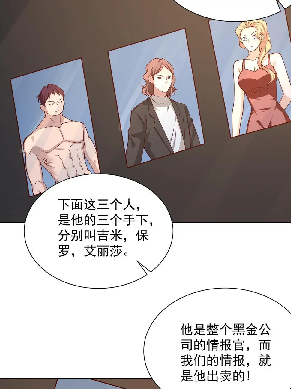 401 可以写遗书了 第8页