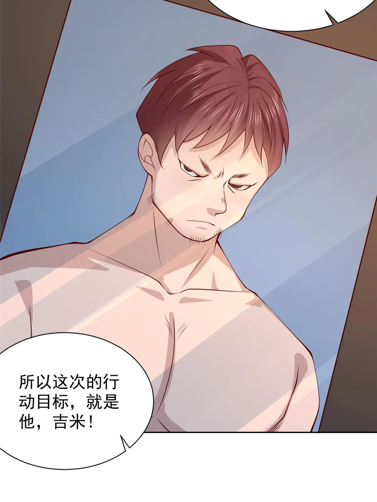 401 可以写遗书了 第9页