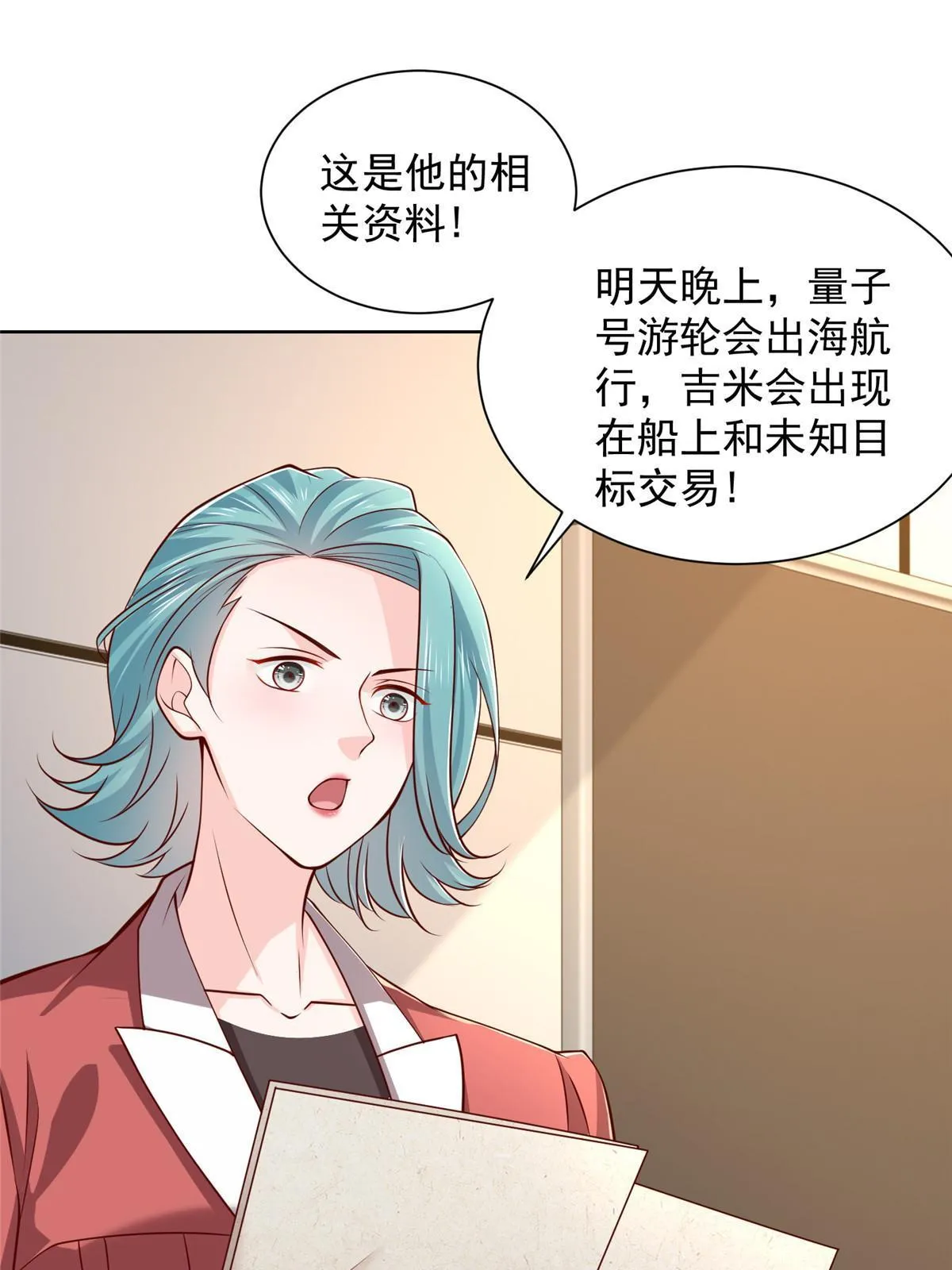401 可以写遗书了 第10页
