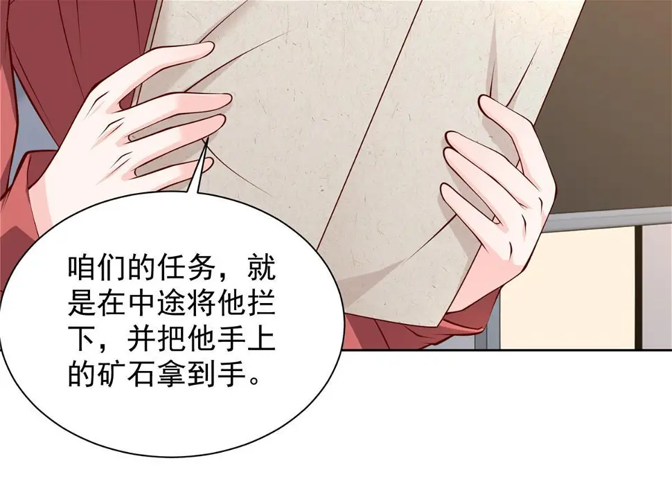 401 可以写遗书了 第11页