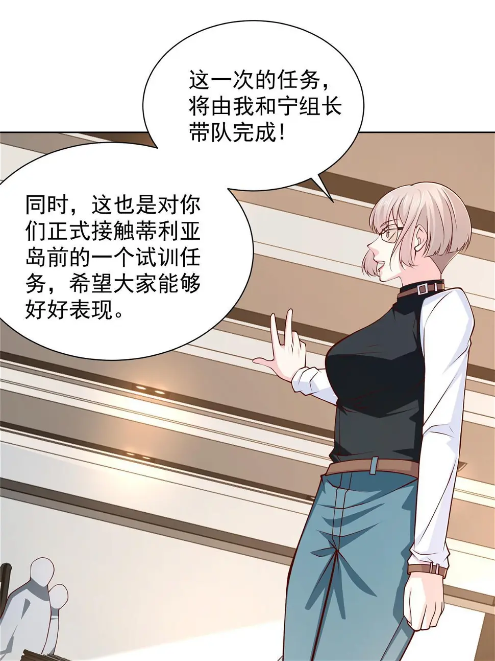 401 可以写遗书了 第12页