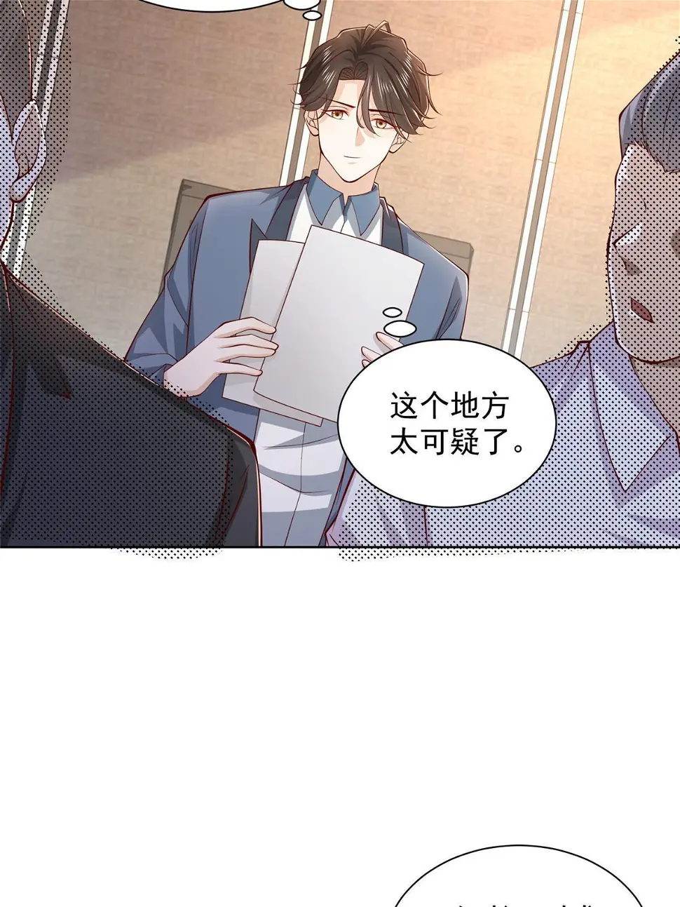401 可以写遗书了 第14页