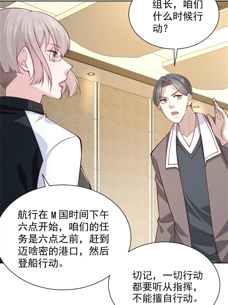 401 可以写遗书了 第15页