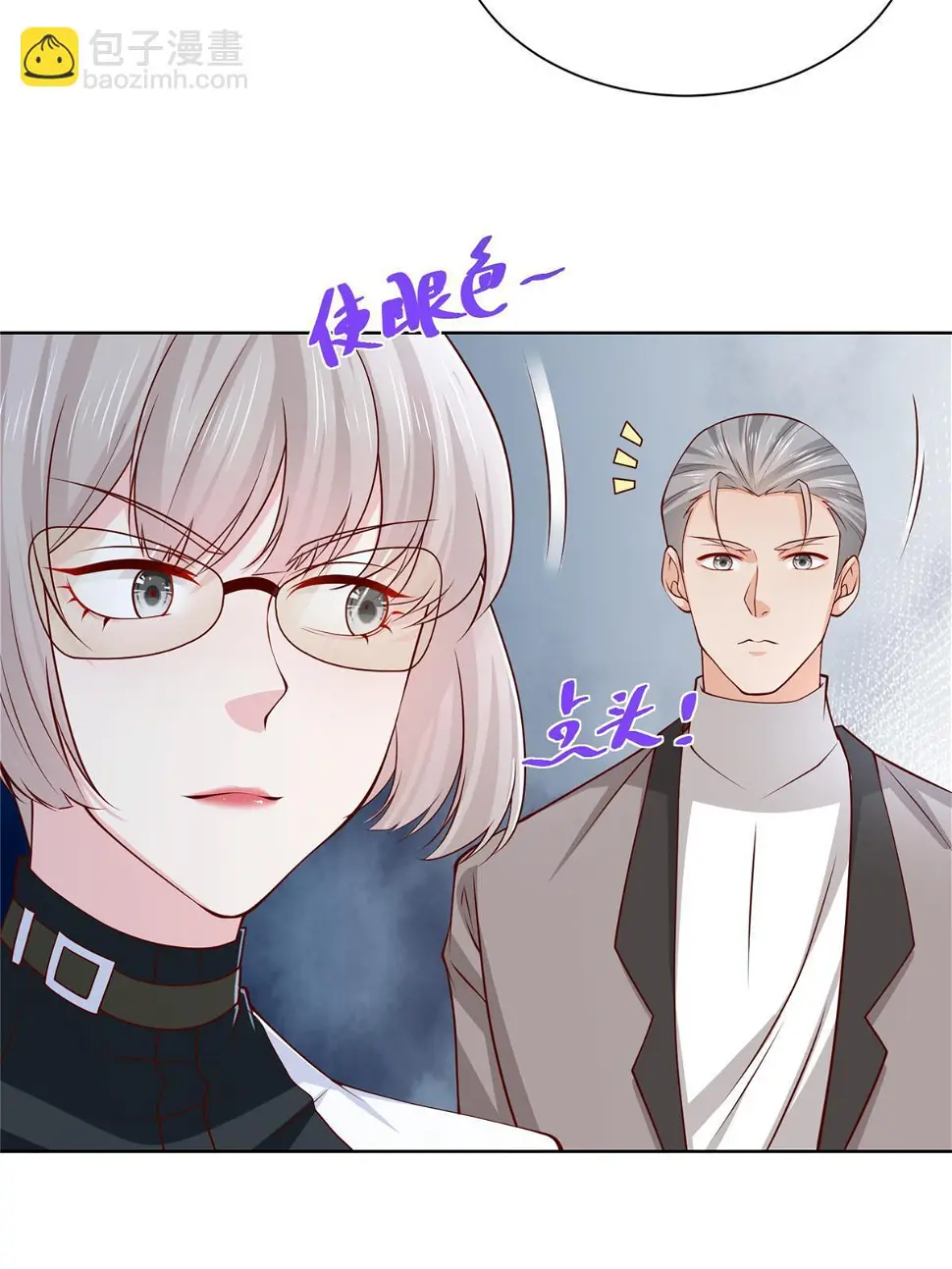 401 可以写遗书了 第16页